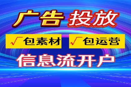 竞价广告的魔力：sem推广如何助力企业增长